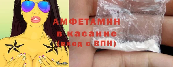 MDMA Premium VHQ Беломорск