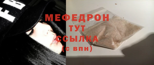 MDMA Premium VHQ Беломорск