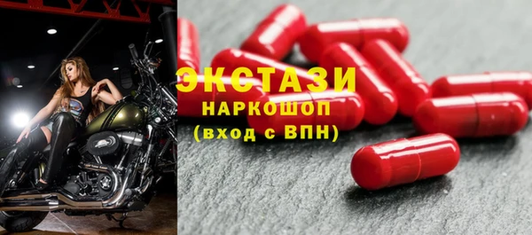 MDMA Premium VHQ Беломорск