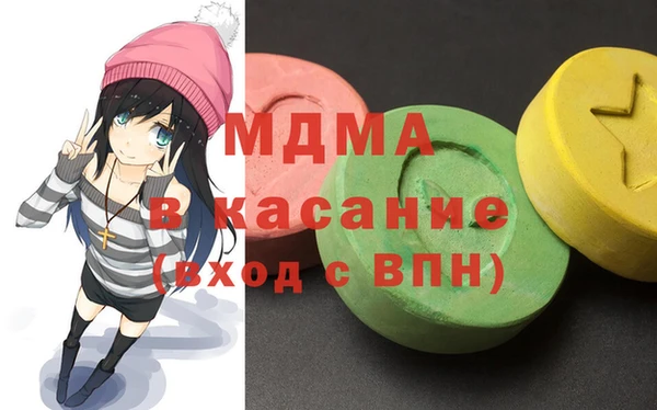 MDMA Premium VHQ Беломорск