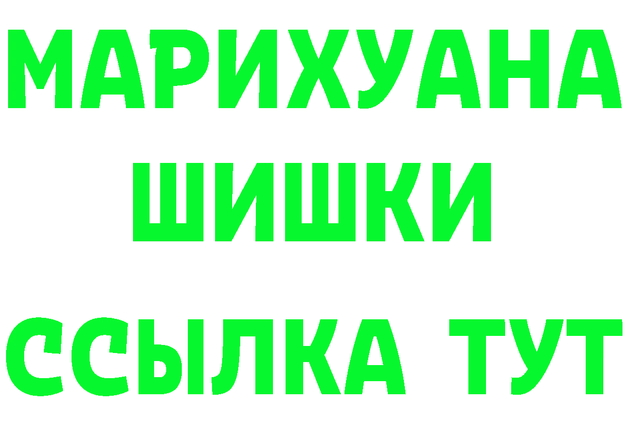 Кетамин ketamine как войти площадка blacksprut Инсар