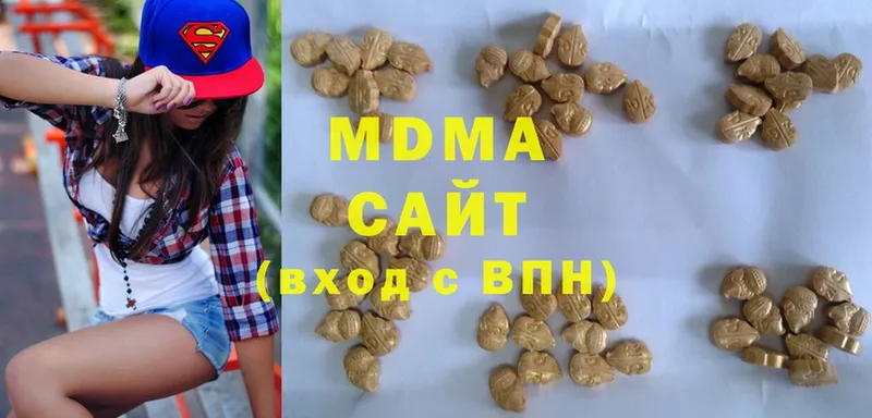 даркнет сайт  Инсар  MDMA VHQ 